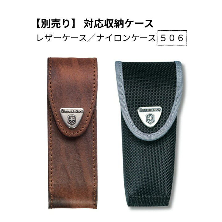 楽天市場】公式限定レビュー特典 ビクトリノックス 公式 VICTORINOX 