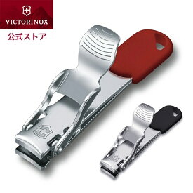 ビクトリノックス 公式 VICTORINOX ネイルクリッパー 全2色 レッド ブラック 正規品 スイス製 折りたたみ 爪切り つめきり つめ切り 切れ味 の 良い 爪 切り コンパクト キーホルダー ギフト プレゼント お返し お礼 入院 お見舞い 男性 女性 おしゃれ かわいい 旅行用 雑貨