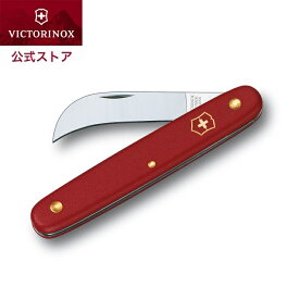 ビクトリノックス 公式 VICTORINOX フローリストナイフ カーブ (曲刃) レッド【スイス製 正規品】よく 切れる 折りたたみ ナイフ 園芸用 花 庭 ガーデニング フラワーアレンジメント 草花 生け花 生花カッター 園芸用ナイフ 園芸用品 剪定用具 3.9060.B1