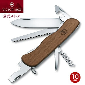 公式限定レビュー特典 ビクトリノックス 公式 VICTORINOX フォーリスターウッド 正規品 0.8361.63 防災 折りたたみ ナイフ アウトドア 調理 キャンプ 登山 釣り ノコギリ 折りたたみナイフ ギフト