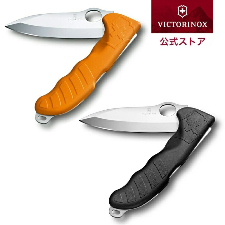 楽天市場】ビクトリノックス 公式 VICTORINOX ハンティングPro M 