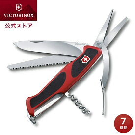 ビクトリノックス 公式 VICTORINOX レンジャーグリップ71 ガーデナー 0.9713.C 正規品 ガーデニング ナイフ アウトドア 剪定ばさみ 園芸ハサミ 園芸用ハサミ 園芸用ナイフ ノコギリ 折りたたみ ナイフ キャンプ 調理 登山 折りたたみナイフ マルチツール 十徳ナイフ