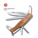 【公式限定レビュー特典】ビクトリノックス VICTORINOX 公式 レンジャーウッド55【正規品 保証書付】ナイフ アウトド…