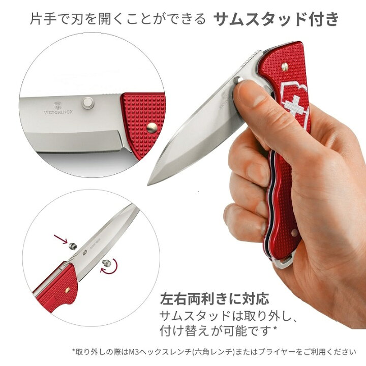 楽天市場】公式限定レビュー特典 ビクトリノックス ナイフ 公式 