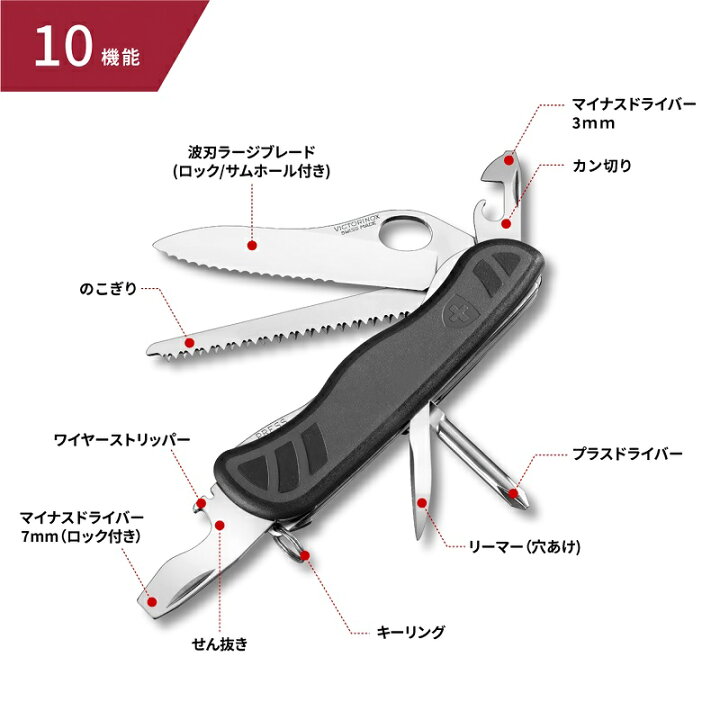 楽天市場】【公式ストア限定レビュー特典】ビクトリノックス 