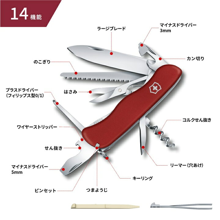 楽天市場】ビクトリノックス VICTORINOX アウトライダー 全2色 正規品 