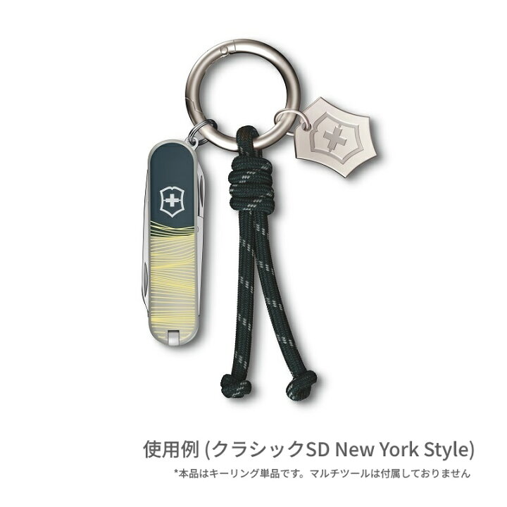 楽天市場】【公式】ビクトリノックス VICTORINOX キーリング 全3色 