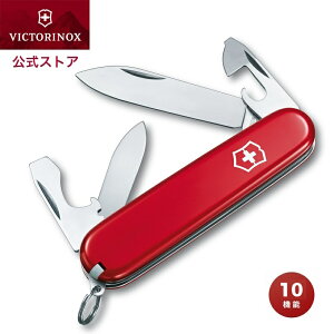 rNgmbNX VICTORINOX  N[g Ki hЃObY iCt AEghA Lv [  G   l ֗ObY HZbg ƒp Mtg v[g 3000~