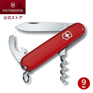 rNgmbNX VICTORINOX  EFC^[ 0.3303 Ki iCt \GiCt RN 𔲂 C D ObY Lv iCt  ΂ Ƃ v[g Mtg 