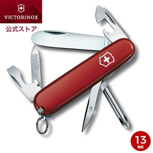 yzrNgmbNX VICTORINOX eBJ[ for KIDS 0.4603.FK y{Kiz iCt qp  AEghA H Lv ނ av[g w j̎q ̎q Mtg }`c[