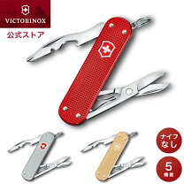 楽天市場】ナイフ なし マルチ ツール（アウトドア｜スポーツ