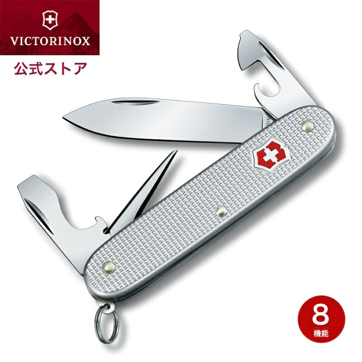 楽天市場】【公式限定レビュー特典】ビクトリノックス VICTORINOX 公式 
