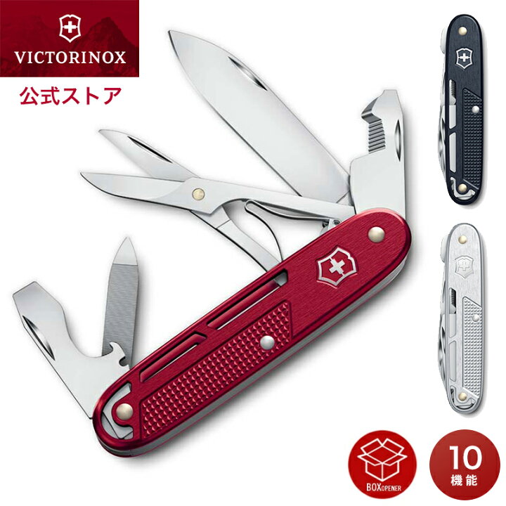 楽天市場】公式限定レビュー特典 ビクトリノックス VICTORINOX 公式 