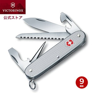 背r[T rNgmbNX VICTORINOX  t@[}[AL 0.8241.26 Ki Lvpi iCt AEghA oR diy mRM ܂肽 ܂肽݃iCt \iCt XCXA[~