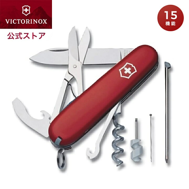 楽天市場】【公式】ビクトリノックス VICTORINOX コンパクト 1.3405  
