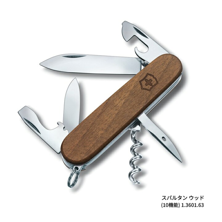 楽天市場】公式限定レビュー特典 ビクトリノックス 公式 VICTORINOX 
