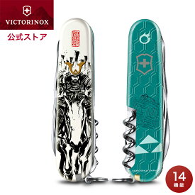 公式限定レビュー特典【特製桐箱入り日本限定モデル】ビクトリノックス 公式 VICTORINOX 戦国墨絵クライマー 北条氏康 正規品 ナイフ アウトドア 戦国武将 グッズ 家紋 侍 歴史 ユニーク 雑貨 おもしろ おしゃれ プレゼント ギフト 海外 和風 和小物 日本 お土産 十徳ナイフ