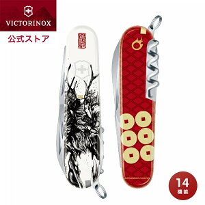 背r[Ty˔ {胂fzrNgmbNX  VICTORINOX 퍑nGNC}[ ^cK KiLv iCt G  v[g a CO yY 