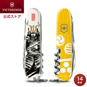 公式限定レビュー特典【特製桐箱入り日本限定モデル】ビクトリノックス 公式 VICTORINOX 戦国墨絵クライマー 毛利元就 正規品 ナイフ アウトドア 戦国武将 グッズ 家紋 侍 歴史 ユニーク 雑貨
