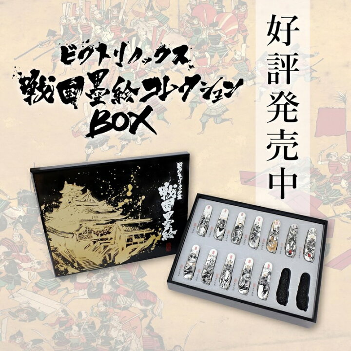 楽天市場】公式限定レビュー特典 【特製桐箱入り 日本限定モデル 