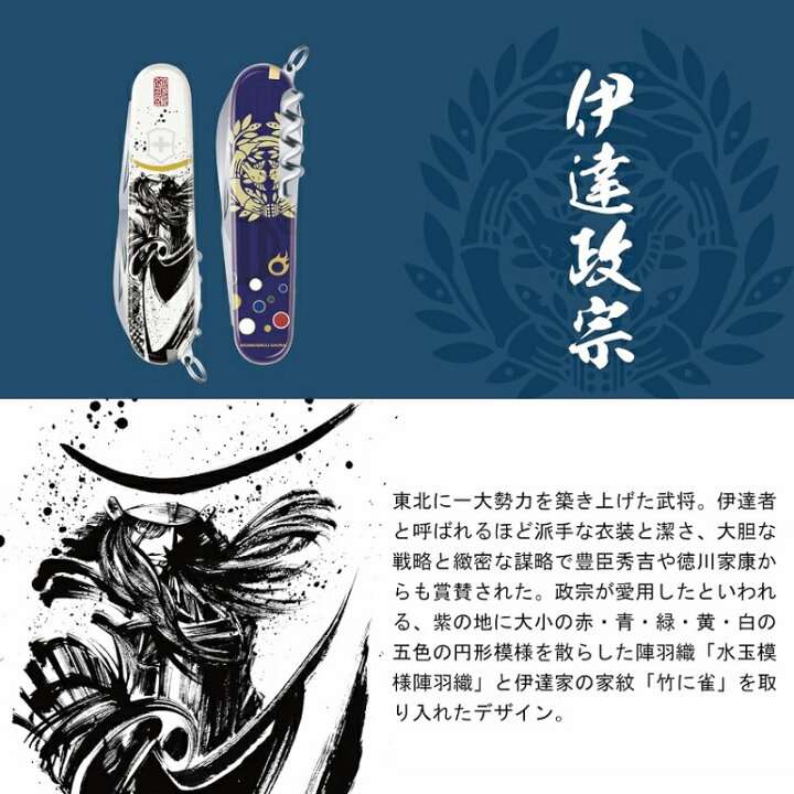 楽天市場】公式限定レビュー特典 ビクトリノックス VICTORINOX 公式 