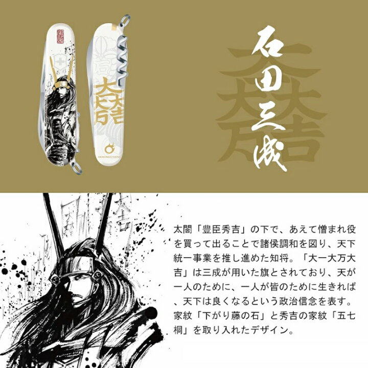 楽天市場】公式限定レビュー特典 ビクトリノックス 公式 VICTORINOX 