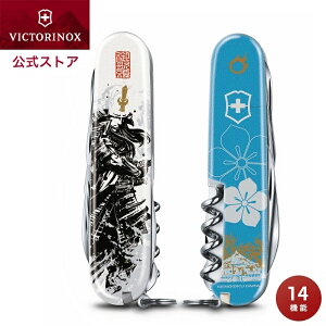 y˔ {胂fzrNgmbNX  VICTORINOX 퍑nGNC}[ qGyKi ۏ؏tz h}  ObY CO O yY Mtg fXN   G