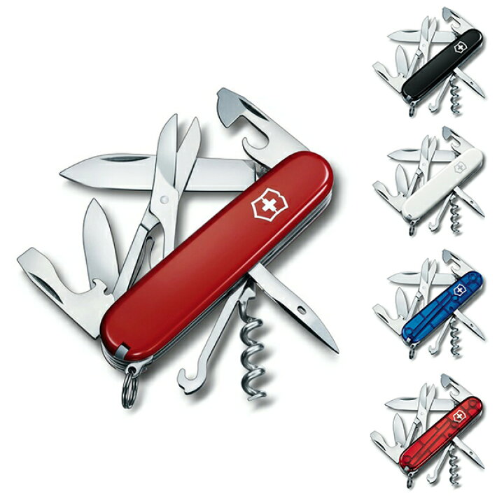 楽天市場 公式 ビクトリノックス Victorinox クライマー 全5色 保証書付 日本正規品 アウトドア ナイフ 登山 防災 防災グッズ キャンプ 用品 ナイフ 旅行 ハイキング スイス マルチツール 十徳ナイフ ハサミ 左利き ギフト プレゼント 女性 誕生日 男性 おしゃれ