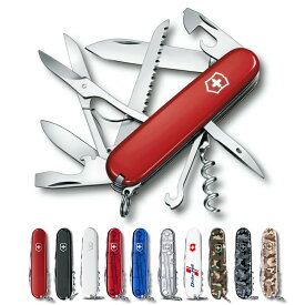 【公式ストア限定レビュー特典】ビクトリノックス ナイフ VICTORINOX 公式 ハントマン 全10色 防災 グッズ【正規品 保証書付】防災用品 避難グッズ 折りたたみ アウトドア ナイフ キャンプ 登山 スイス 十徳ナイフ プレゼント ギフト 男性 女性 彼氏 おしゃれ 誕生日 新生活