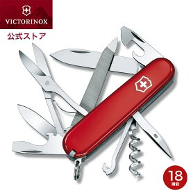 【公式限定レビュー特典】ビクトリノックス VICTORINOX 公式 マウンテニア【正規品】ナイフ アウトドア 登山 魚釣り キャンプ 調理 折りたたみナイフ ノコギリ 金属 防災グッズ 工具セット 家庭用 デスク周り 便利グッズ 雑貨 おもしろ 文房具 文具 セット プレゼント 1.3743