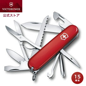 ビクトリノックス VICTORINOX 公式 フィールドマスター【正規品 保証書付】防災 ナイフ アウトドア キャンプ用品 釣り 防災グッズ 防災用品 地震 対策 備え 避難グッズ 送料無料 ギフト 文房具 大人 便利グッズ 雑貨 おしゃれ プレゼント 誕生日 実用的 男性 女性 十徳ナイフ