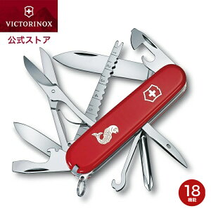 XgA背r[T rNgmbNX VICTORINOX  tBbV[} 1.4733.72 ނ iCt ܂肽݁yKi ۏ؏tz ނ AEghA iCt tBbVOiCt ނ蓹 