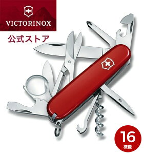 yzrNgmbNX VICTORINOX GNXv[[ ۏ؏t 1.6703y{Kiz iCt AEghA [y g HZbg ƒp spi sObY  [ l  Mt