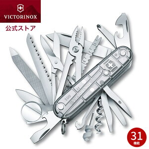 yXgA背r[TzrNgmbNX VICTORINOX XCX`v Vo[ebNyKi ۏ؏tz\iCt AEghA ܂肽 iCt Lv oR ނ XeX 