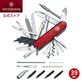 公式限定レビュー特典 ビクトリノックス VICTORINOX サイバーツールL 39機能 1.7775.T 正規品 保証付 精密ドライバーセット トルクスドライバー パソコン pc 分解 修理 diy 工具 工具セット 家庭用 新生活 ギフト プレゼント 女性 誕生日 男性 アウトドア ナイフ 万能ナイフ