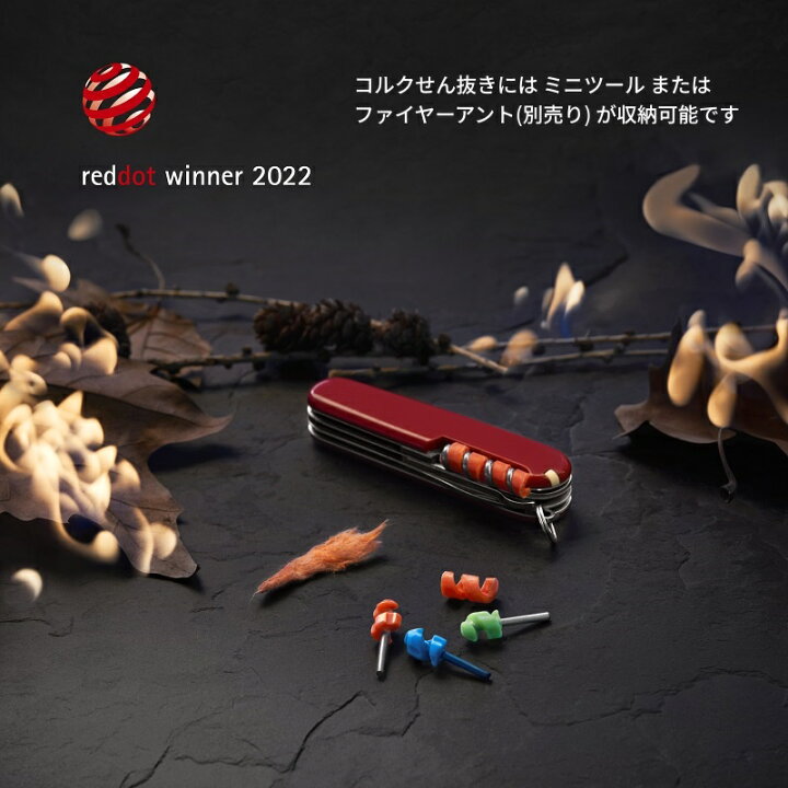 楽天市場】【公式】ビクトリノックス VICTORINOX ワークチャンプXL  