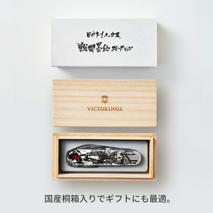 楽天市場】公式限定レビュー特典 【特製桐箱入り 日本限定モデル 