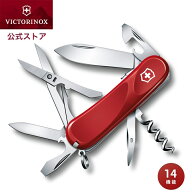 ビクトリノックス VICTORINOX 公式 エボリューション14SE【正規品】防災グッズ 防災 ナイフ アウトドア …