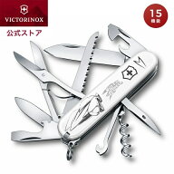 SALE43％OFF【日本限定モデル】ビクトリノックス VICTORINOX 公式 ハントマン マッハGoGoGo 正規品 ナイ…