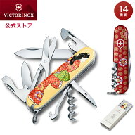 ビクトリノックス VICTORINOX 公式 浮世絵クライマー 見返り美人 正規品 菱川師宣 防災 ナイフ アウトド…