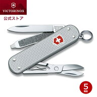 公式限定レビュー特典 ビクトリノックス 公式 VICTORINOX クラシックALOX 正規品 ナイフ 文具 ギフト お…