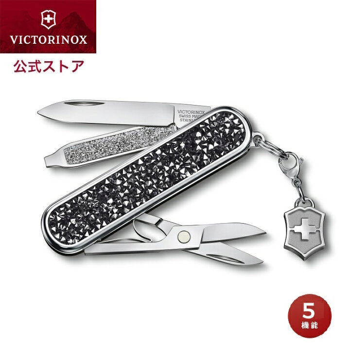 楽天市場】ビクトリノックス 公式 VICTORINOX クリスタル クラシック  