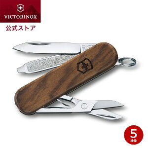 rNgmbNX VICTORINOX  NVbNSD Ebh 0.6221.63yKi ۏ؏tz v[g Mtg  j FB  a ̓ ̓ [  킢 ֗ ObY 