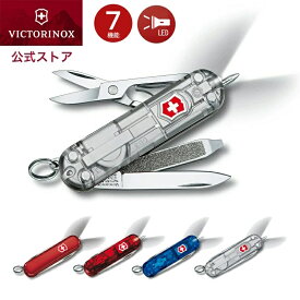 ビクトリノックス VICTORINOX 公式 シグネチャーライト 正規品 防災 ナイフ アウトドア キャンプ 防災グッズ 防災用品 懐中電灯 LEDライト led 小型 明るい ミニ コンパクト 雑貨 おしゃれ プレゼント 男性 女性 便利グッズ 文房具 文具 ブランド