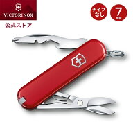 ビクトリノックス VICTORINOX 公式 ジェットセッター ナイフ なし マルチツール 正規品 ナイフ キーホル…