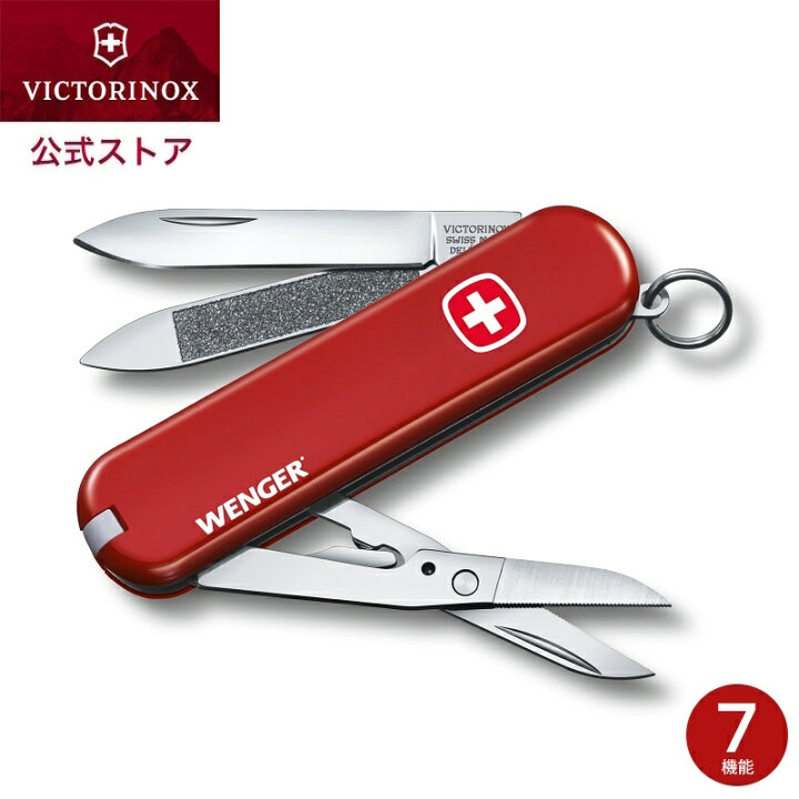 楽天市場】【公式】ビクトリノックス VICTORINOX ウェンガー WENGER  