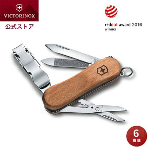 rNgmbNX  VICTORINOX lCNbvEbh580yKi ۏ؏tzܐ؂ ߂ Zbg ؂ꖡ  ǂ  ؂ k G   킢 g ֗ [ l i