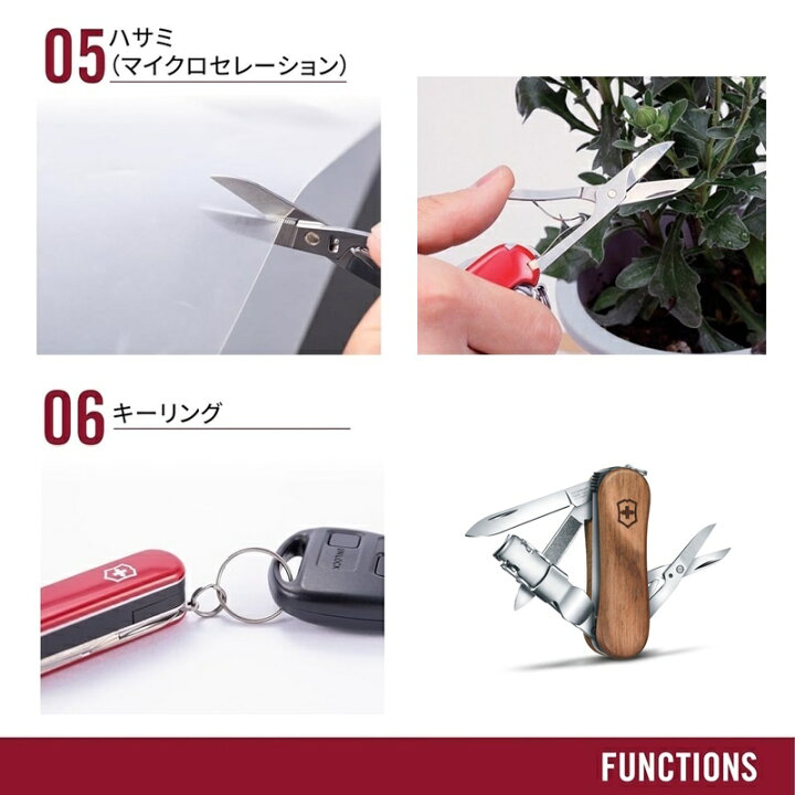 楽天市場】ビクトリノックス 公式 VICTORINOX ネイルクリップウッド580 