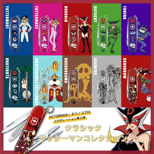 P[XLy[JÒ rNgmbNX  VICTORINOX NVbN b^[} 10yKi ۏ؏tzAj ^C{J ^cmRv LN^[ ObY [ G  