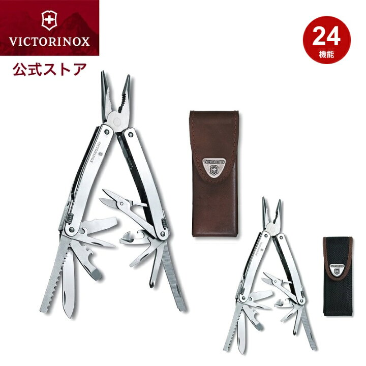 楽天市場】公式限定レビュー特典 ビクトリノックス 公式 VICTORINOX 